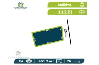 2D Floor Plan image for: Land - Studio for sale in Malkiyah - Northern Governorate, Image 1