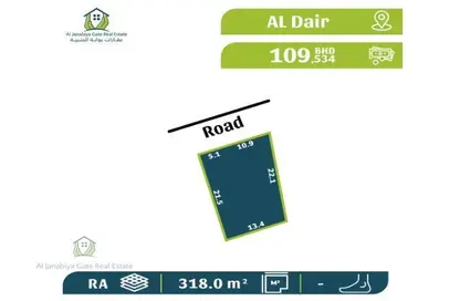 2D Floor Plan image for: Land - Studio for sale in Al Dair - Muharraq Governorate, Image 1