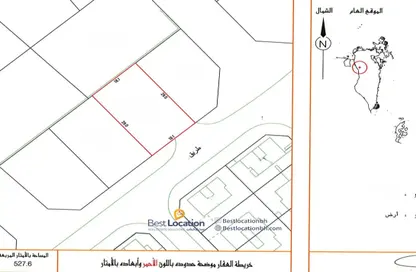 أرض - استوديو للبيع في كرزكان - المحافظة الشمالية