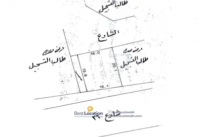 أرض - استوديو للبيع في المالكية - المحافظة الشمالية