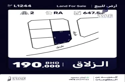 أرض - استوديو للبيع في الزلاق - المحافظة الجنوبية