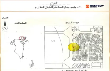 أرض - استوديو للبيع في البسيتين - المحرق