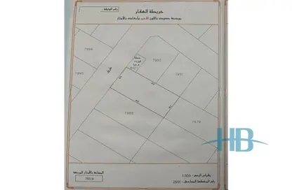 Land - Studio for sale in Sarat - Diyar Al Muharraq - Muharraq Governorate