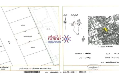 Land - Studio for sale in Janabiya - Northern Governorate