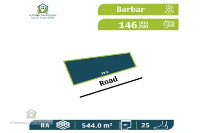 Land - Studio for sale in Barbar - Northern Governorate