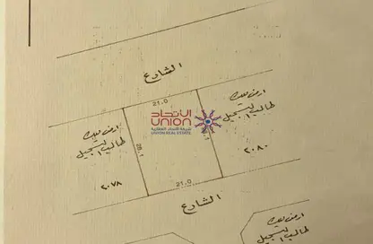 Land - Studio for sale in Malkiyah - Northern Governorate