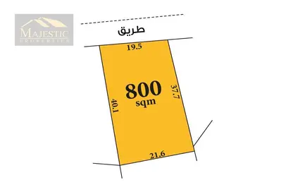 Land - Studio for sale in Jeblat Hebshi - Northern Governorate