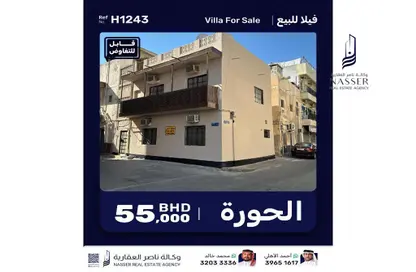 Villa - 4 Bedrooms - 2 Bathrooms for sale in Hoora - Capital Governorate