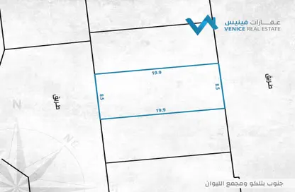 أرض - استوديو للبيع في الهملة - المحافظة الشمالية