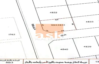 أرض - استوديو للبيع في الهملة - المحافظة الشمالية