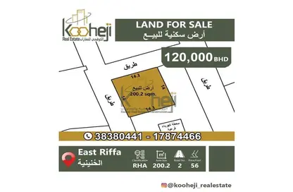 Land - Studio for sale in Riffa Al Sharqi - Riffa - Southern Governorate