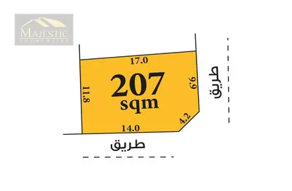 أرض - استوديو للبيع في سرايا 2 - بو قوة - المحافظة الشمالية