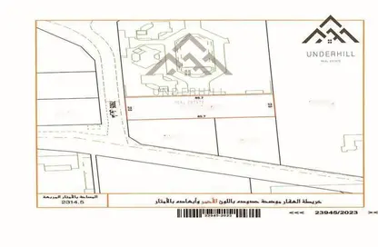 أرض - استوديو للبيع في الجنبية - المحافظة الشمالية