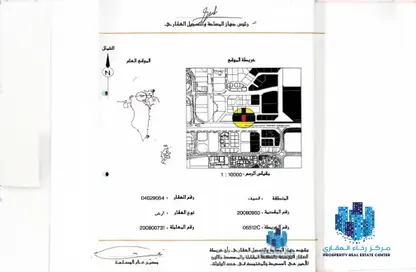 أرض - استوديو للبيع في السيف - محافظة العاصمة