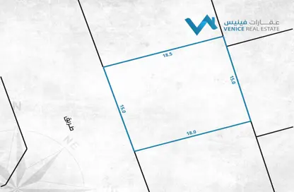 Land - Studio for sale in Hamala - Northern Governorate