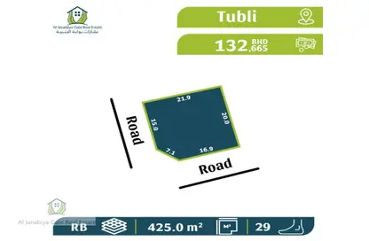 Land - Studio for sale in Tubli - Central Governorate