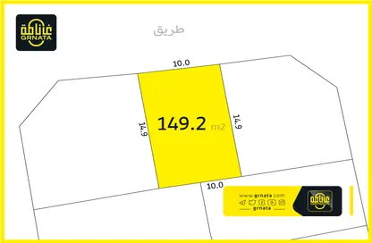 أرض - استوديو للبيع في سترة - المحافظة الوسطى