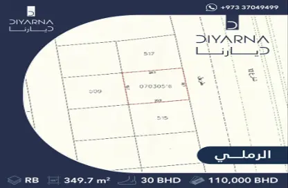 أرض - استوديو للبيع في عالي - المحافظة الوسطى