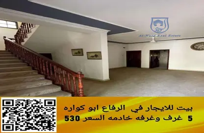 Villa - 5 Bedrooms - 4 Bathrooms for rent in Bu Kowarah - Riffa - Southern Governorate