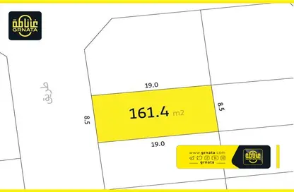 Land - Studio for sale in Hamala - Northern Governorate