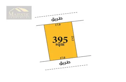 أرض - استوديو للبيع في مقابة - المحافظة الشمالية