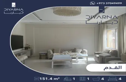 Apartment - 4 Bedrooms - 4 Bathrooms for sale in Al Qadam - Northern Governorate