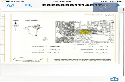 أرض - استوديو للبيع في الجفير - محافظة العاصمة