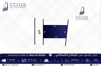 Land - Studio for sale in North Riffa - Riffa - Southern Governorate