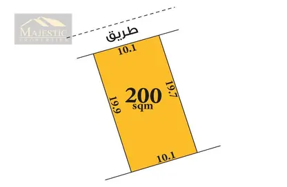 Land - Studio for sale in Hamala - Northern Governorate