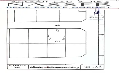 أرض - استوديو للبيع في الرفاع الشمالي - الرفاع - المحافظة الجنوبية