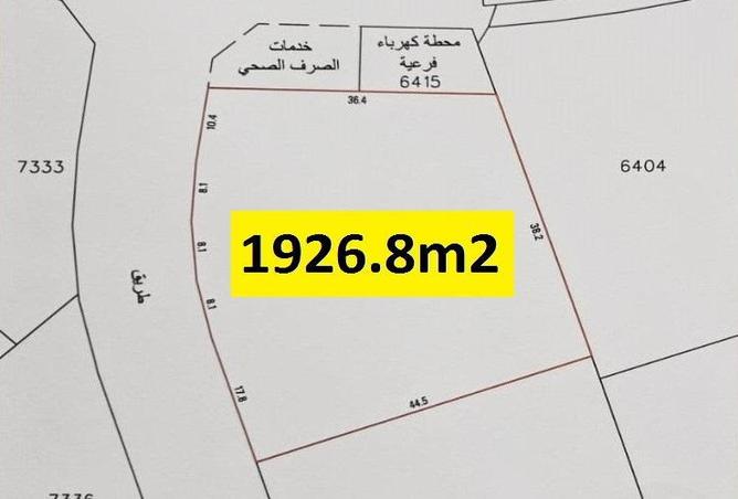 أرض - استوديو للبيع في الرفاع الشمالي - الرفاع - المحافظة الجنوبية