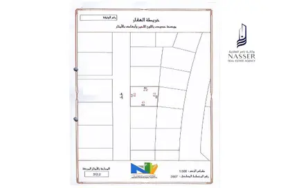 Land - Studio for sale in North Riffa - Riffa - Southern Governorate