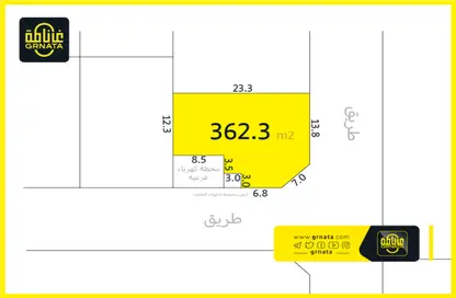 أرض - استوديو للبيع في الحد - المحرق