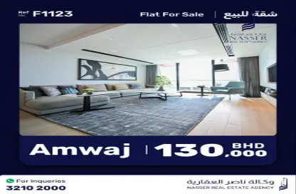 Apartment - 3 Bedrooms - 3 Bathrooms for sale in Amwaj Islands - Muharraq Governorate