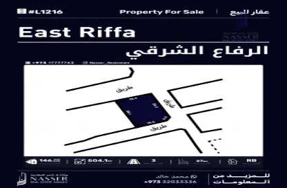 Land - Studio for sale in Riffa Al Sharqi - Riffa - Southern Governorate