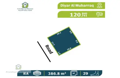 أرض - استوديو للبيع في مراسي البحرين - ديار المحرق - المحرق