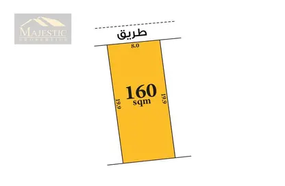 أرض - استوديو للبيع في الهملة - المحافظة الشمالية