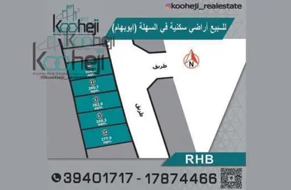 أرض - استوديو للبيع في عذاري - المنامة - محافظة العاصمة