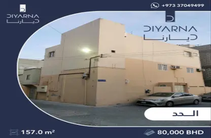 Whole Building - Studio for sale in Hidd - Muharraq Governorate