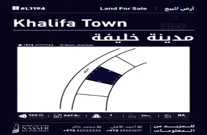 Land - Studio for sale in Askar - Southern Governorate