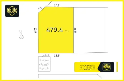 أرض - استوديو للبيع في كرانة - المحافظة الشمالية