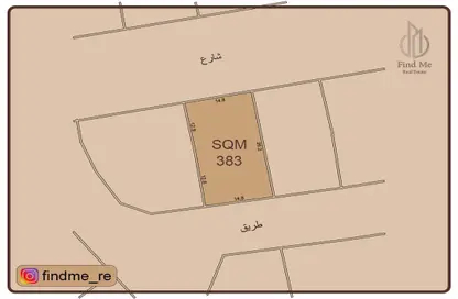 أرض - استوديو للبيع في سار - المحافظة الشمالية