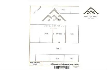 Land - Studio for sale in Hidd - Muharraq Governorate