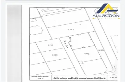 أرض - استوديو للبيع في القرية - المحافظة الشمالية