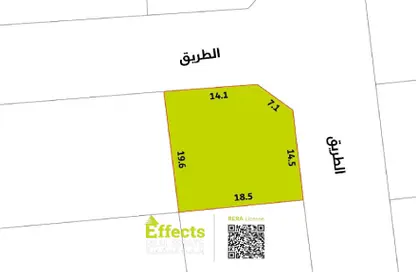 أرض - استوديو للبيع في مقابة - المحافظة الشمالية