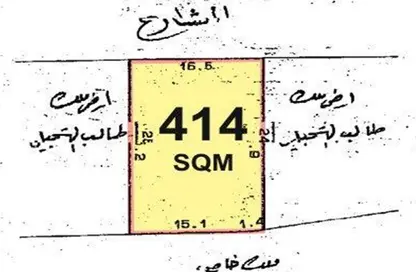 أرض - استوديو للبيع في الشاخورة - المحافظة الشمالية