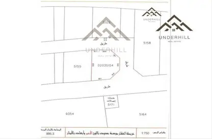 Land - Studio for sale in Marassi Al Bahrain - Diyar Al Muharraq - Muharraq Governorate