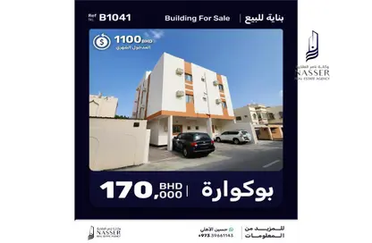 Whole Building - Studio - 2 Bathrooms for sale in Bu Kowarah - Riffa - Southern Governorate