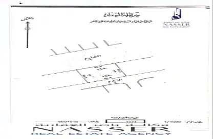 Land - Studio for sale in Bu Kowarah - Riffa - Southern Governorate