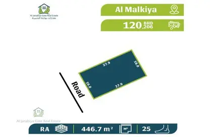 2D Floor Plan image for: Land - Studio for sale in Malkiyah - Northern Governorate, Image 1